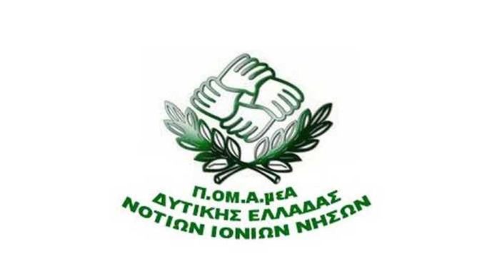 pom-amea