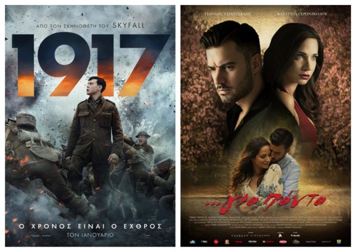 cine-apollon