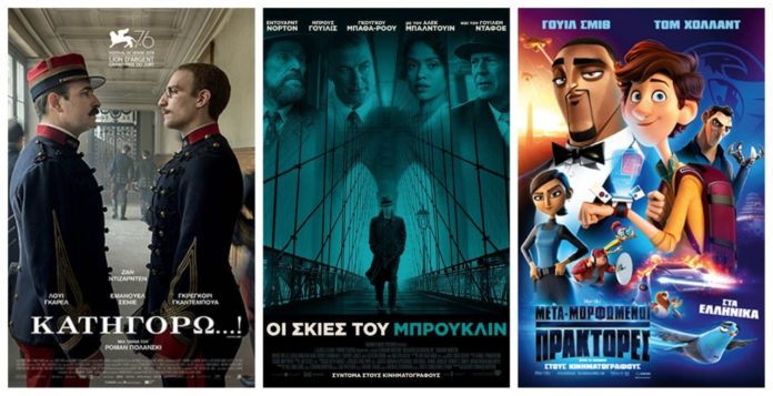 cine-apollon-9