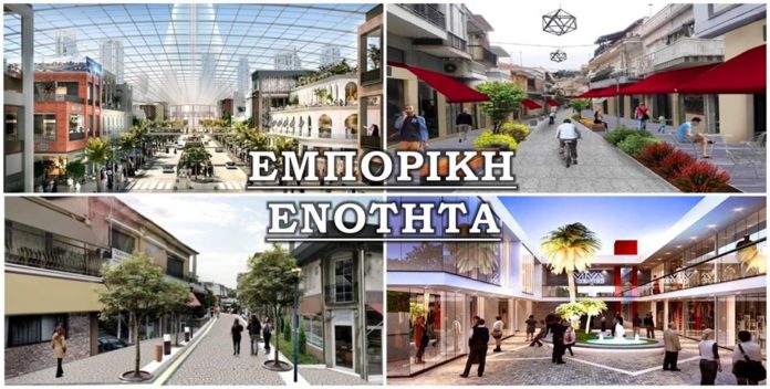 eboriki-enotita
