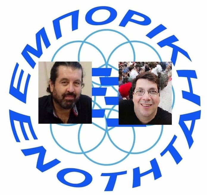 georgakopoulos