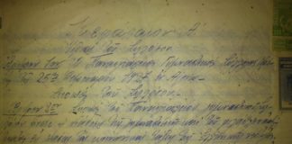 Σαν σήμερα πριν 93 χρόνια μια παρέα Αιγιωτών ιδρύουν τον ΠΑΝΑΙΓΙΑΛΕΙΟ ΓΥΜΝΑΣΤΙΚΟ ΣΥΛΛΟΓΟ IDRISI
