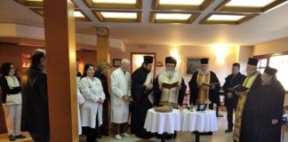 Κοπή πίτας στη Μονάδα Χρόνιας Αιμοκάθαρσης “ΦΙΛΟΞΕΝΙΑ” στη Ροδοδάφνη filoxenia