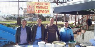 Κούλουμα στην Άβυθο koulouma-avithos