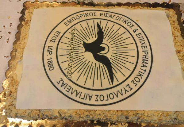 pita-emporikos-2020