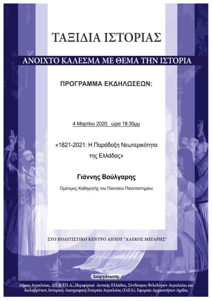 voulgaris