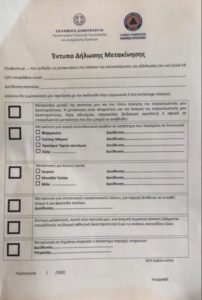 entipo