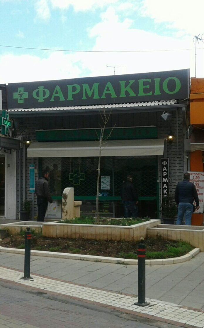 farmakia-rola