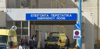 Πρώτος νεκρός από τον κορωνοϊό: Έχασε τη μάχη ο 66χρονος που νοσηλευόταν στο Ρίο nosokomio-rio