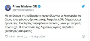 tweet-mitsotakis