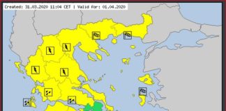 Έκτακτο Δελτίο Επικίνδυνων Καιρικών Φαινομένων xartis-kairou
