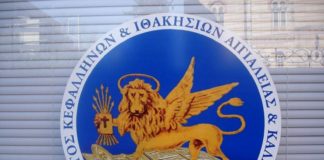 Μουσική εκδήλωση από το Σύλλογο Κεφαλλήνων & Ιθακησίων Αιγιαλείας kefallonites