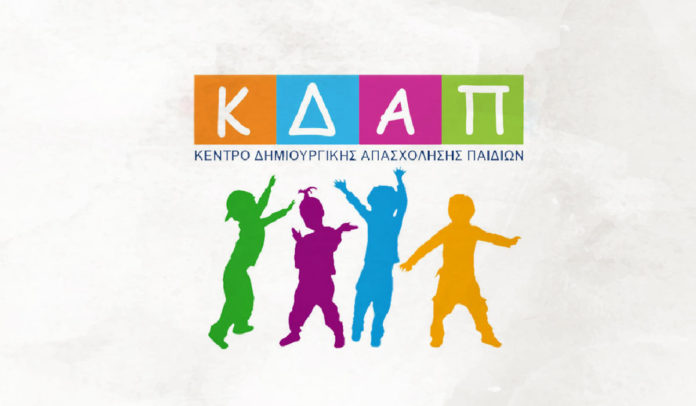 KDAP