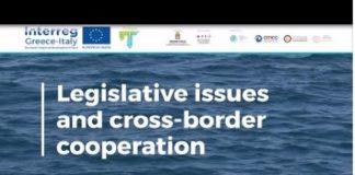 Ευρωπαϊκό Πρόγραμμα TRITON: Νομοθετικά ζητήματα και διασυνοριακή συνεργασία VIDEO-TRITON