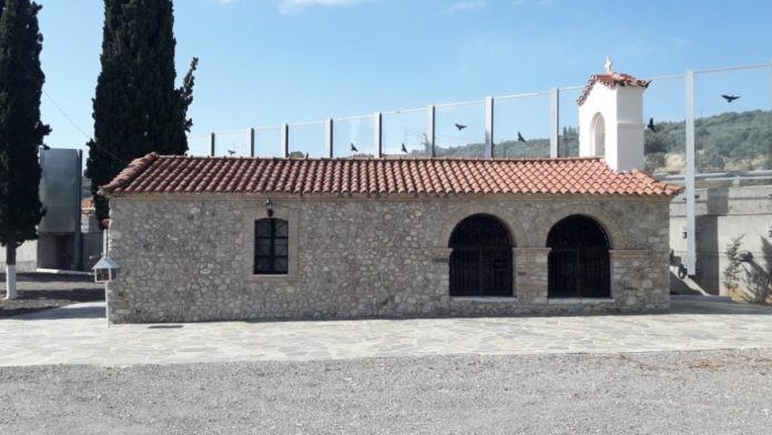 agios-kon-eleni-logos