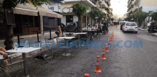 Μητροπόλεως το ανάγνωσμα! aigio-kolonakia