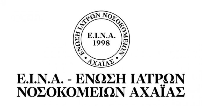 eina-logo