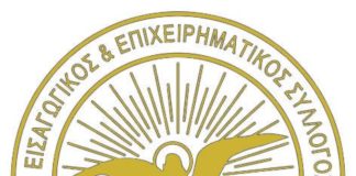 Πρότυπα Διδακτικά Δρώμενα εν κινήσει emporikos-epixirimtios