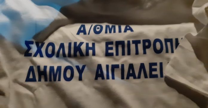 mplouza-protovathmia-epitropi