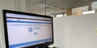 Ποιοι θα λάβουν το έκτακτο επίδομα των 533 ευρώ τον Μάιο -Πώς θα κάνουν αιτήσεις pc-yporgio-ergasias