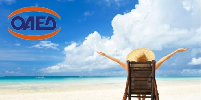 oaed-koinonikos-tourismos