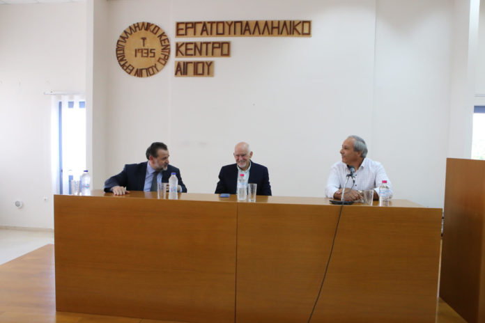 eka-papandreou