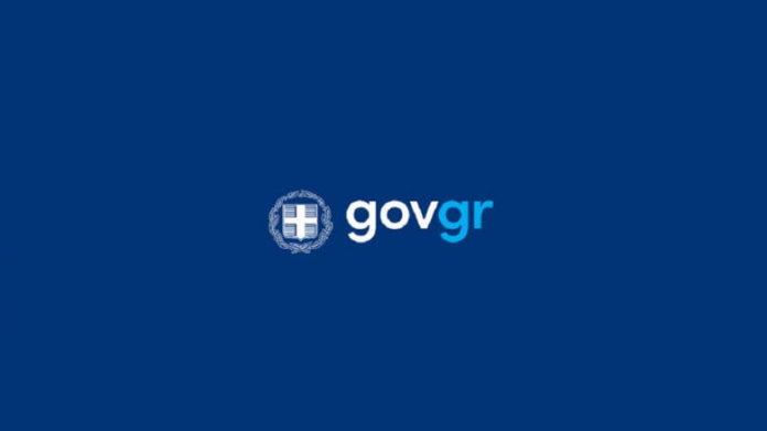 govgr