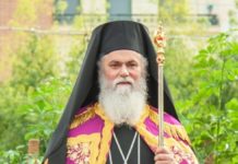 Πνευματική επικοινωνία του μητροπολίτη μας με τους μαθητές ieronimos-imka