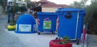 Παρουσίαση 41 πράσινων σημείων και γωνιών ανακύκλωσης gonia-anakyklosis
