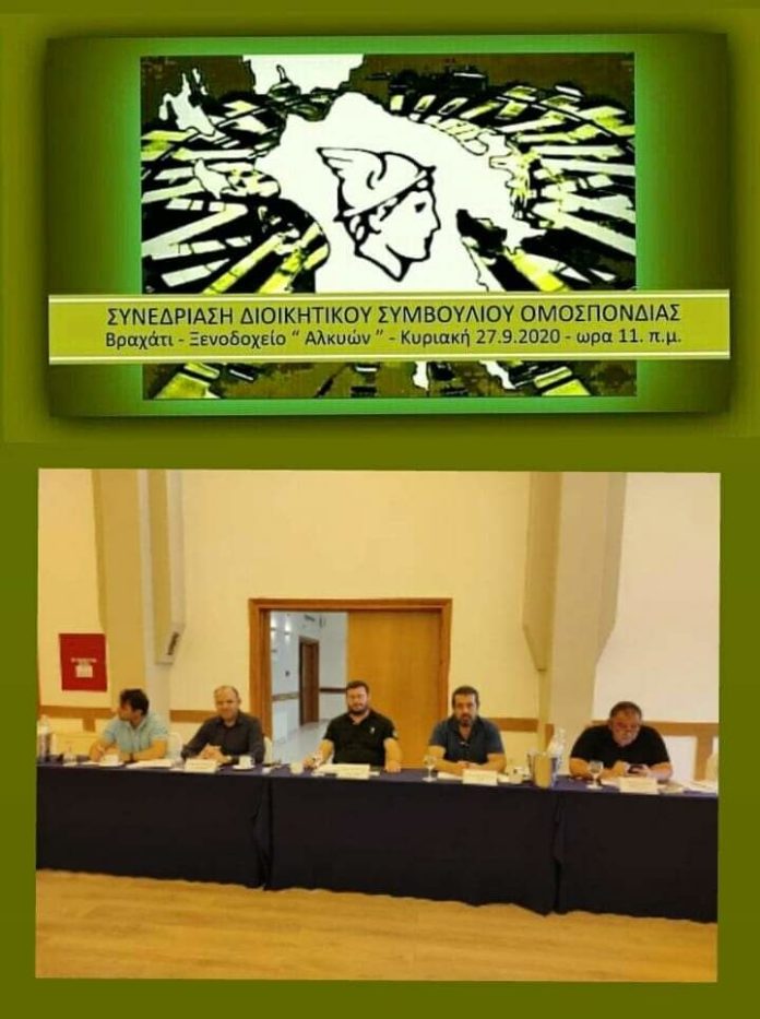 synedriasi-omosponia-emporon