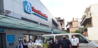 Στηρίζει το ΕΚΑΜΕ ο ΑΒ Βασιλόπουλος ekame-AB-Basilopoulos