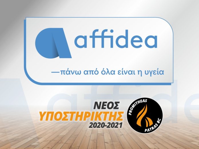 promitheas-afidea