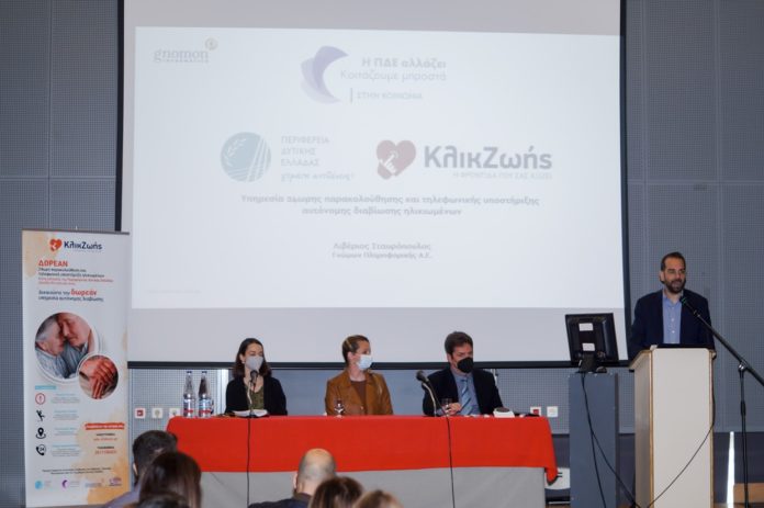 klik-zohs