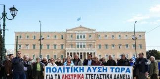 Δάνεια σε Ελβετικό Φράγκο: Οι Πιέσεις στους Δανειολήπτες και το Σχέδιο Ρύθμισης της Κυβέρνησης