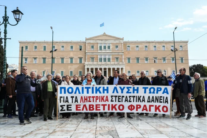 δανειολήπτες