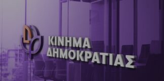 Από το όνειρο στη σκληρή πραγματικότητα