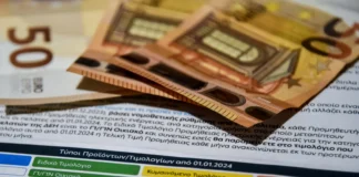 Αύξηση στις Τιμές Ηλεκτρικής Ενέργειας τον Ιούνιο: Πιέσεις σε Νοικοκυριά και Επιχειρήσεις