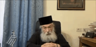 Αρχιεπίσκοπος Σινά Δαμιανός: «Η ελληνική Δικαιοσύνη θα αποφανθεί για το συκοφαντικό υπόμνημα»