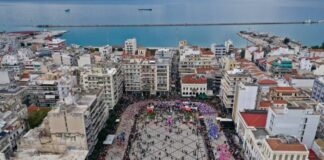 Πατρινό Καρναβάλι 2026: Ανοίγει η Διαδικασία για Εθελοντική Συμμετοχή