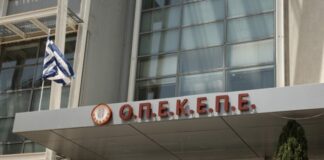Στη Βουλή δύο νέες δικογραφίες για τον ΟΠΕΚΕΠΕ – Σε αναμονή κυβερνητικών αλλαγών