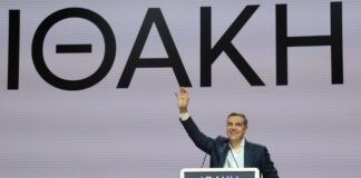 Τσίπρας: Κάλεσμα για «Νέα Μεταπολίτευση» και Επανίδρυση Προοδευτικής Παράταξης