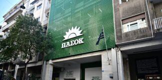 ΠΑΣΟΚ: Αυτά είναι τα νέα μέλη της Κεντρικής Επιτροπής – Ισχυρή συμμετοχή στις κάλπες του Συνεδρίου