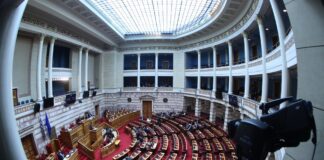 ΟΠΕΚΕΠΕ: Στις 22 Απριλίου η Ολομέλεια αποφασίζει για την άρση ασυλίας 13 βουλευτών της ΝΔ