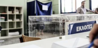 Εκλογική επανάσταση στην Αυτοδιοίκηση: Ηλεκτρονική ψήφος, μονογυρικές κάλπες και συμβούλια νέων από το 2028