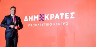 Δημοκράτες ΠΚ: «Επικίνδυνα υλικά στην αίθουσα της δίκης για τα Τέμπη – Ποιος ελέγχει;»