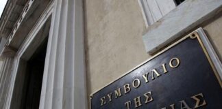 «Βόμβα» από το ΣτΕ: Κόβεται η διπλή εθνική σύνταξη – Αναδρομικά και περικοπές για 200.000 δικαιούχους