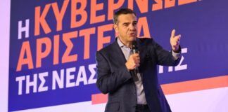 Τσίπρας: Απόψε στο Θησείο τα αποκαλυπτήρια του νέου πολιτικού φορέα – «Νέο ταξίδι» και έκκληση για συμμετοχή