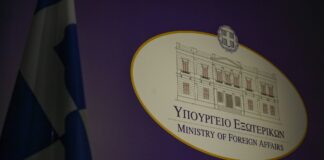 ΥΠΕΞ: «Έντονη ανησυχία» για τα επεισόδια στην Αλβανία – Τραυματίστηκε Έλληνας πολίτης