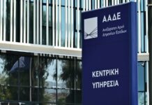 Ξεκίνησαν οι ενδικοφανείς προσφυγές για τις αγροτικές ενισχύσεις 2024-2025 – Όλες οι λεπτομέρειες