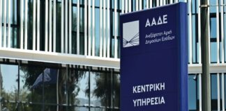 «Είσαι συνεπής, κερδίζεις»: Το νέο φορολογικό μοντέλο της ΔΕΘ – Μειώσεις προκαταβολής, τέλος στα τεκμήρια και πακέτο 2 δισ. ευρώ